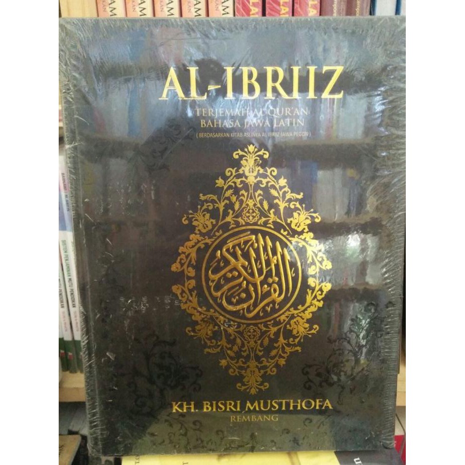 Produk Terbaik] Tafsir Al-Ibriz Terjemah Al-Quran Bahasa Jawa Latin- Kh Bisri Musthofa