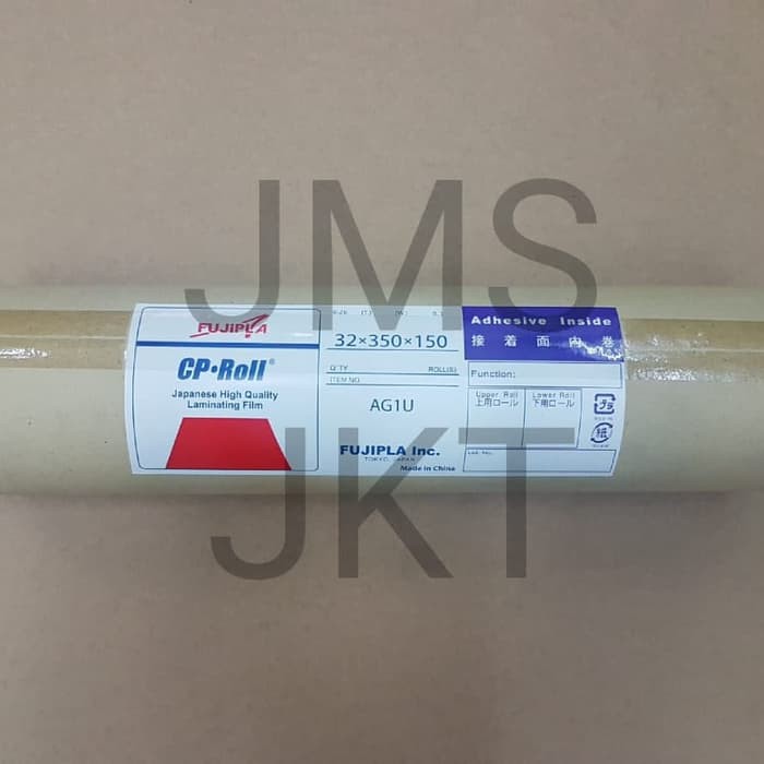 

Plastik Laminating FUJIPLA Merah Glossy 350mm x 150m x 32micron