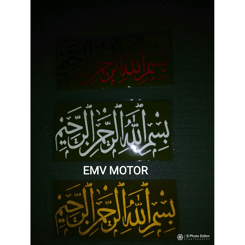 

Am- STIKER CUTTING BISMILLAH NYALA