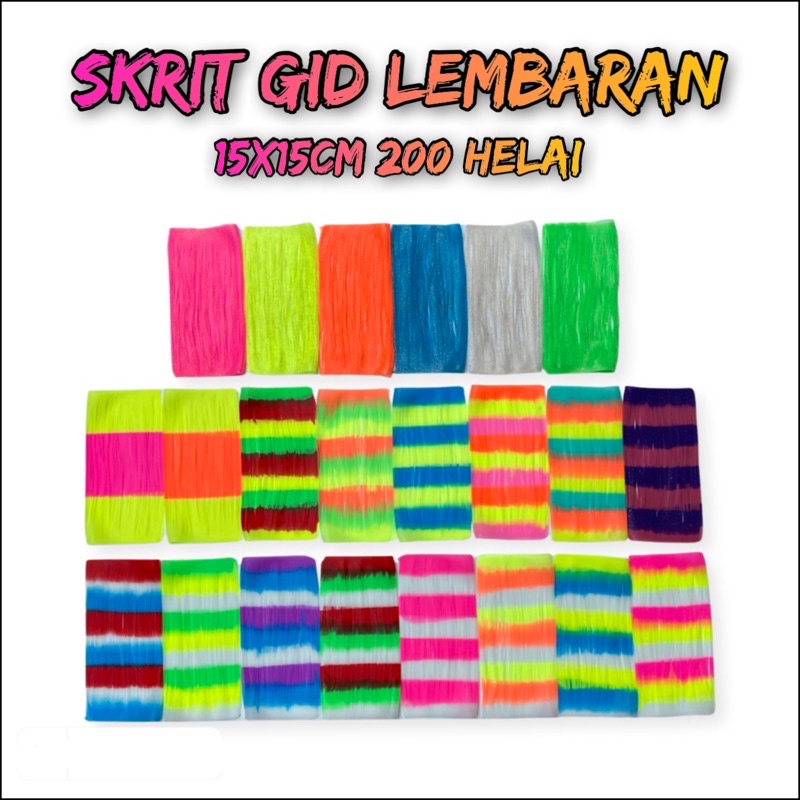 Skirt Lembaran Gid Gliter Skirt Glow In The Dark Luminous Skirt Menyala Skirt Assist Hook Skirt Assisthook Skrit GID