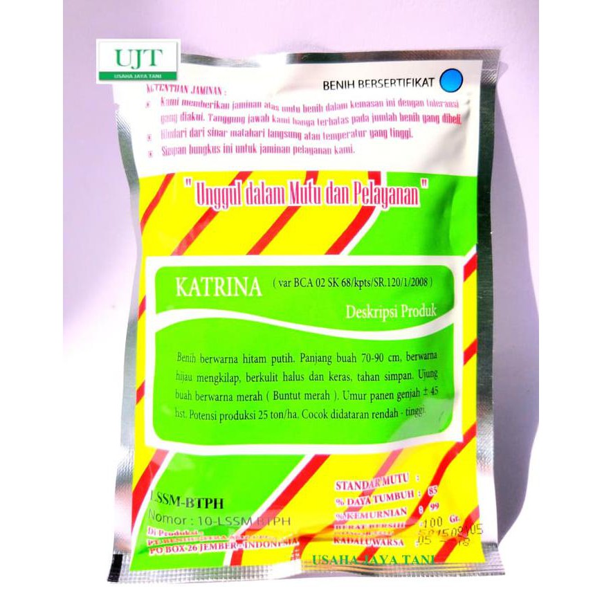 TANAMAN BENIH/BIBIT KACANG PANJANG KATRINA - BUNTUT MERAH ASLI!