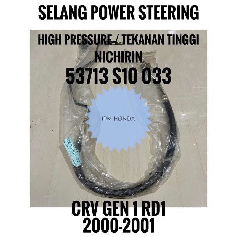 53713 S10 Hose Selang Oli Power Steering Tekanan Tinggi High Pressure Honda CRV GEN 1 RD1 2000 2001