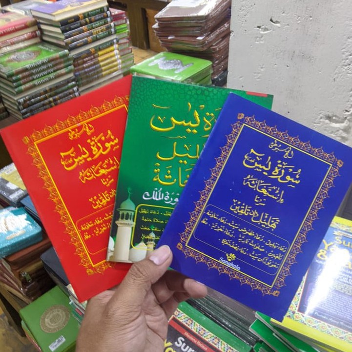 MURAH SURAT YASIN TAHLIL ISTIGHASAH & ARAB ( HIJAU - BIRU - MERAH )