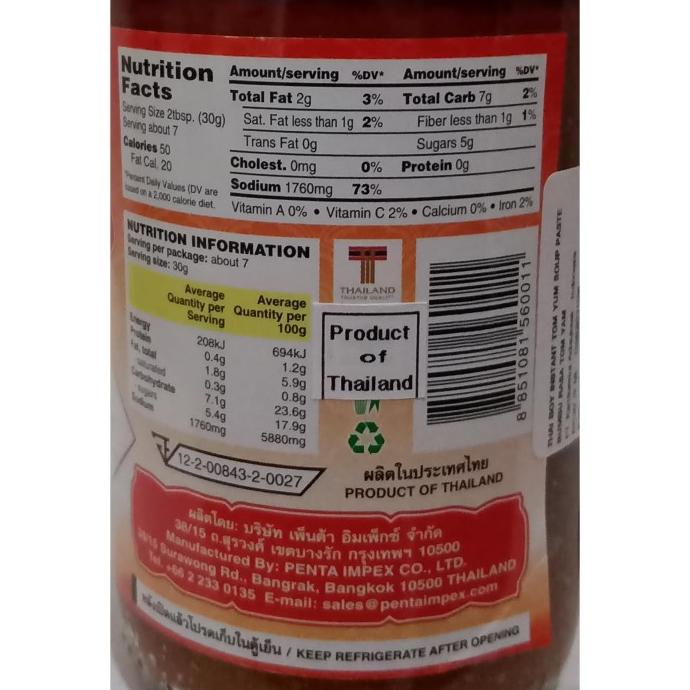 

BUMBU TOMYAM - TOMYUM PASTE THAI BOY 500 GR HALAL SAUS THAILAND ENAK
