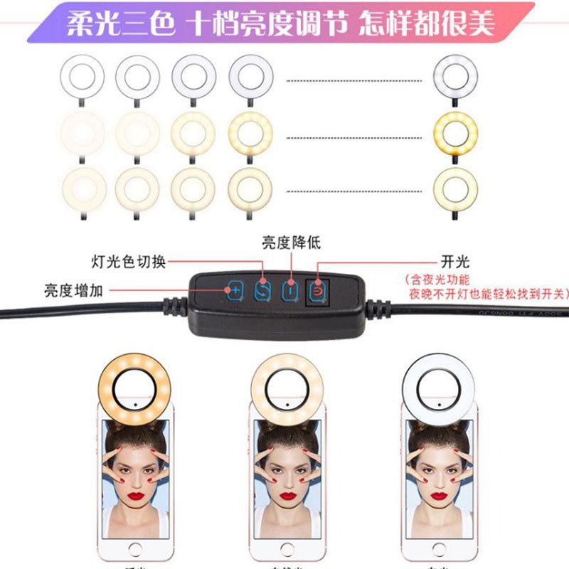 Ring Light Selfie Lazypod Dengan Colokan USB