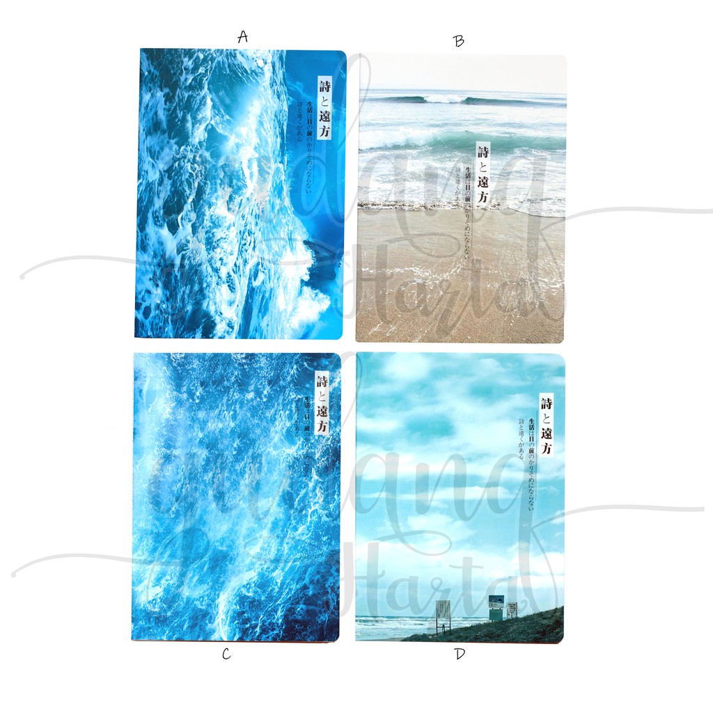 

Notebook B5 Poem And Water Buku Tulis Catatan Puisi Dan Air GCC 308223