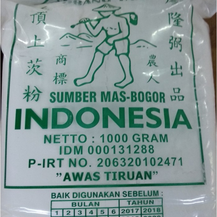 

Ds11D Sagu Tani Liong Pit 1 Kg G6B040B
