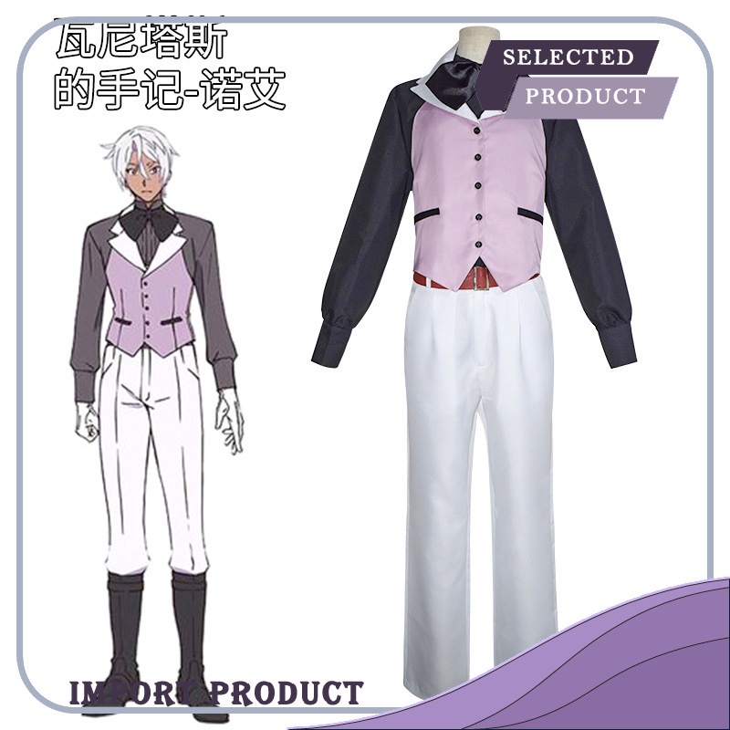 Cosplay kostum Vanitas' Cos Noah Catatan Jk Uniform Panggung Cosplay Animasi Kostum Import
