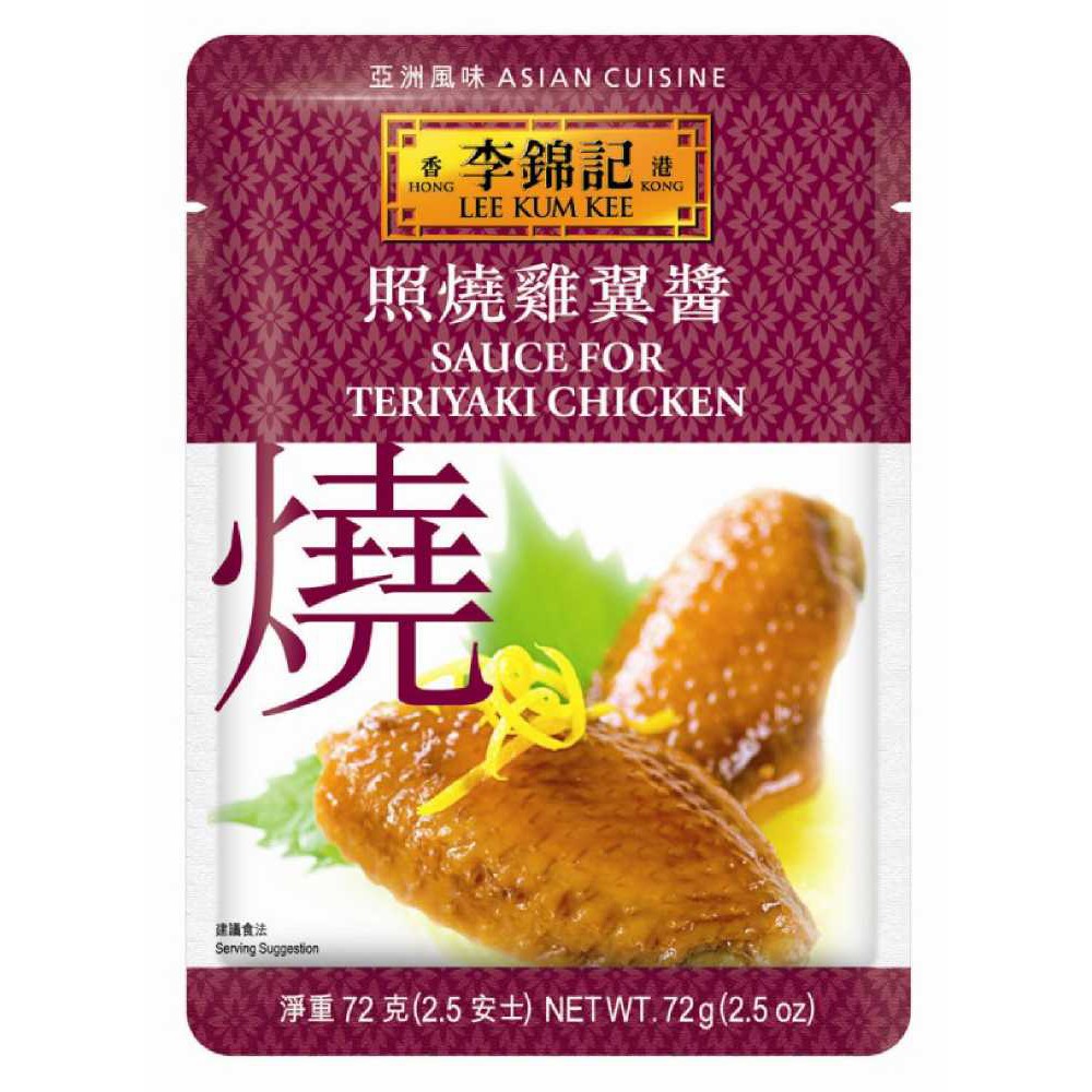 

LEE KUM KEE Sauce for Teriyaki Chicken 55g - Saus Teriyaki Ayam