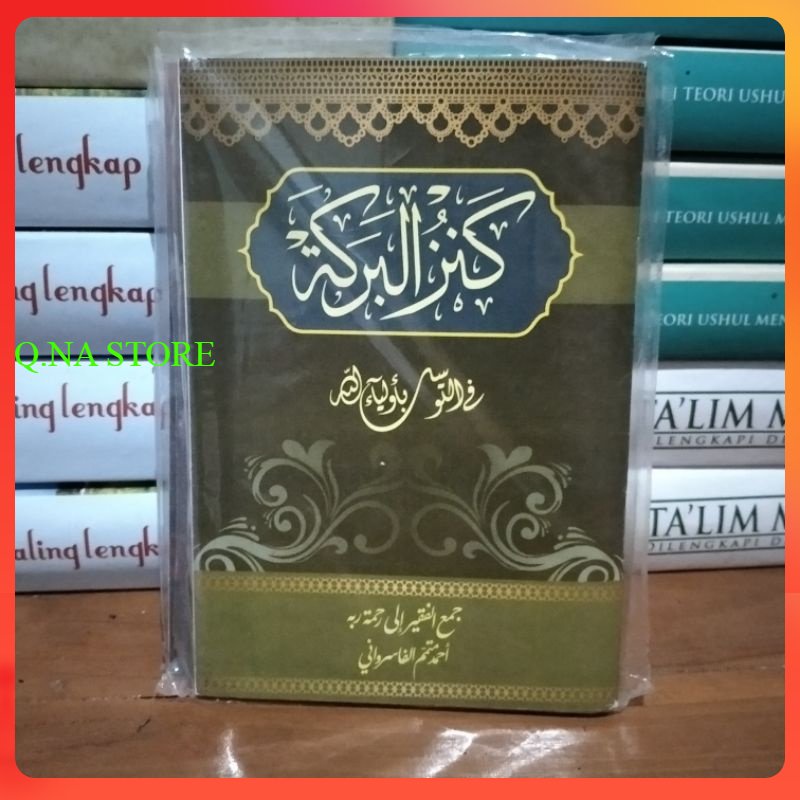 kitab kanzul barokah
