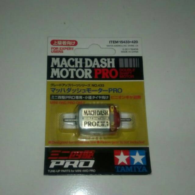 MACH DASH MOTOR PRO