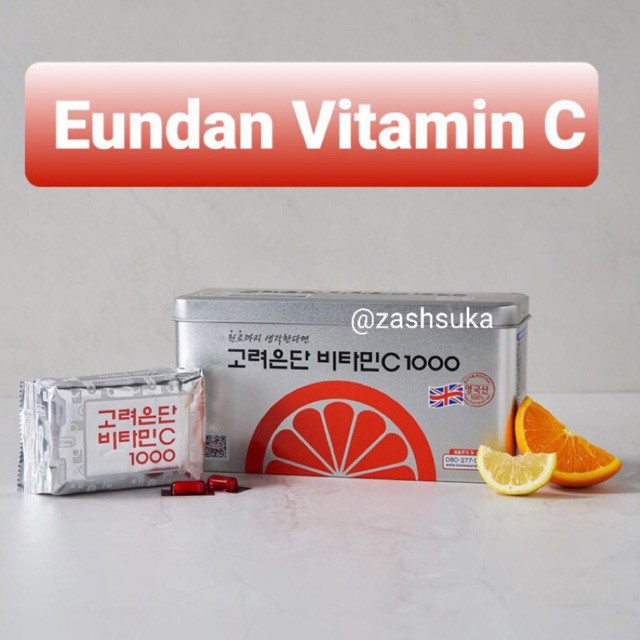 🇰🇷[READY] GORYEO EUNDAN VITAMIN C 1000 EASY KOREA / Eundan Vitamin C + Vitamin D
