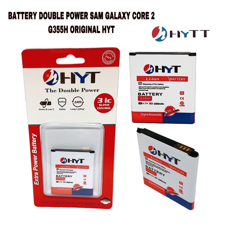 BATTERY DOUBLE POWER CORE 2 /G355H HYT