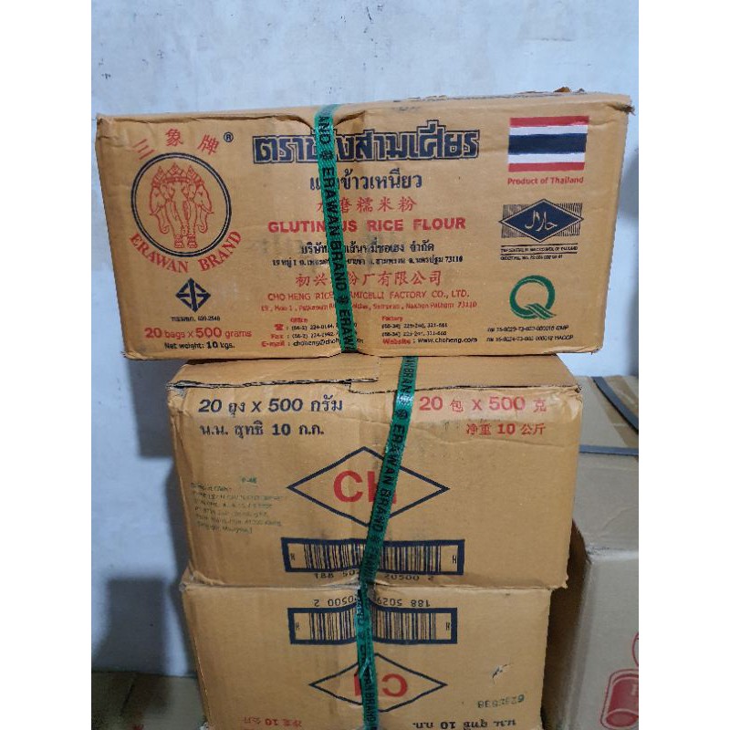

1dus 1karton 1kotak ERAWAN BRAND Glutinous Rice Flour Tepung Pulut Ketan Thailand Cap Gajah 500g.