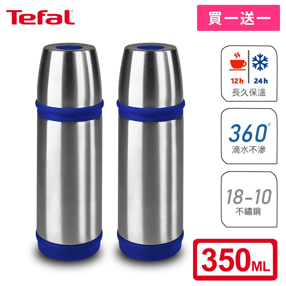 2pcs Termos Bahan Stainless Steel Ukuran 350ml Warna Biru 2pcs Termos Bahan Stainless Steel Ukuran 350ml Warna Biru