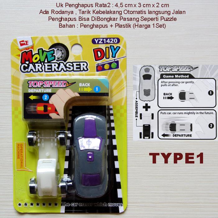 

Eraser or Penghapus Puzzle Mainan Mobilan