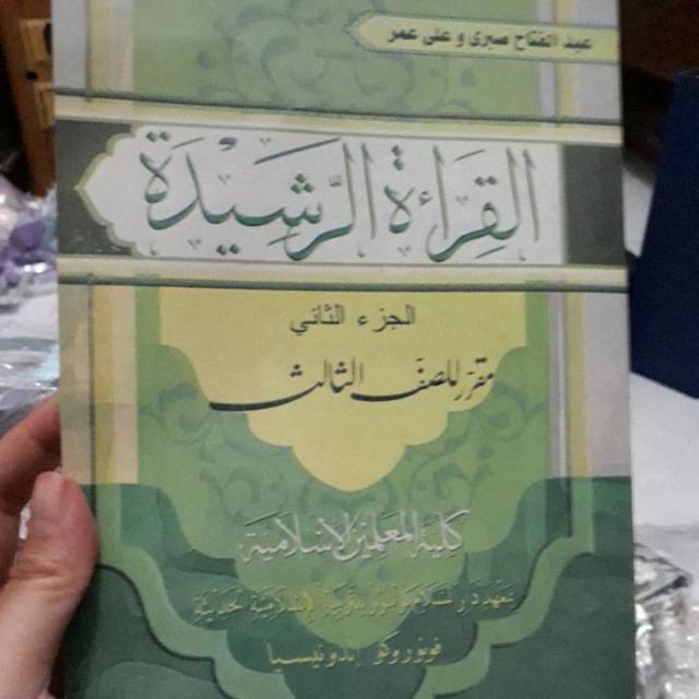 Mutolaah Qiroah Rosyidah