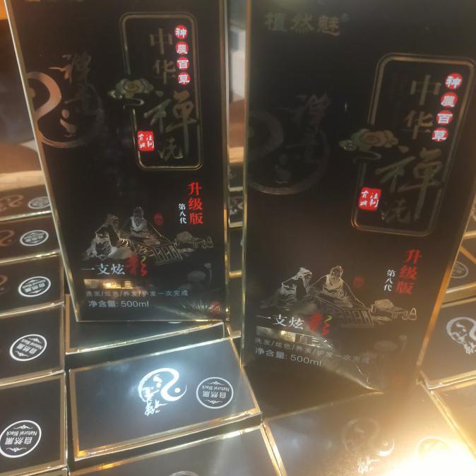 Cat rambut/black hair/dye shampo/pewarna rambut