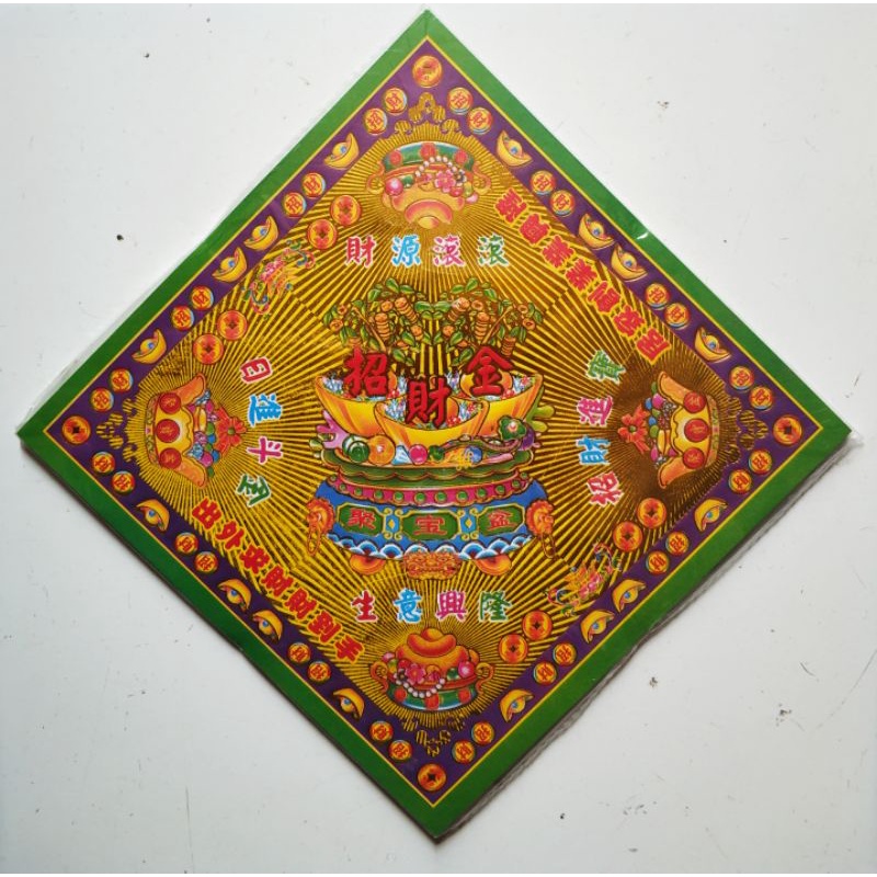 Kertas sembahyang gbr Nenas dan Cau chai ( bb )