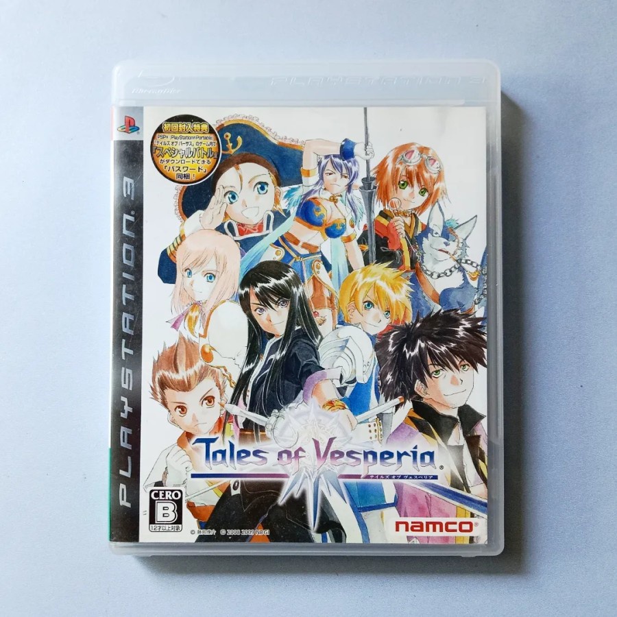 BD PS3 - Tales of Vesperia (Japan)