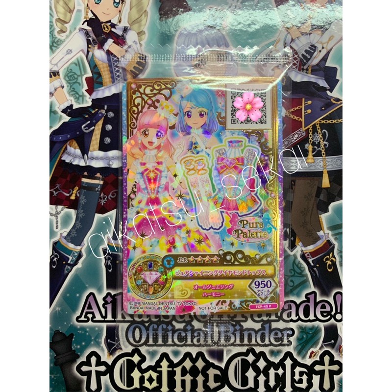 [Booked] Kartu Aikatsu Friends Jeweling Rare Pure Pallete Aine