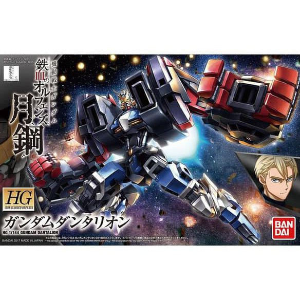 BARANG BERKUALITAS  HG 1/144 IBO Gundam Dantalion