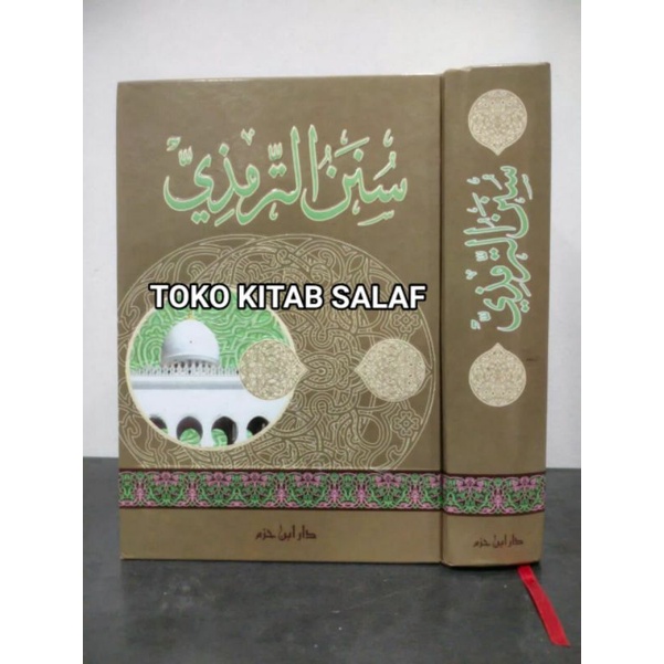 

سنن الترمذي SUNAN AT-TIRMIDZI_I
