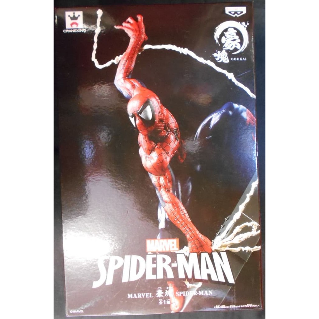 Jual Marvel Gokai Spiderman Murah