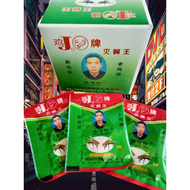 Racun lalat / umpan racun lalat