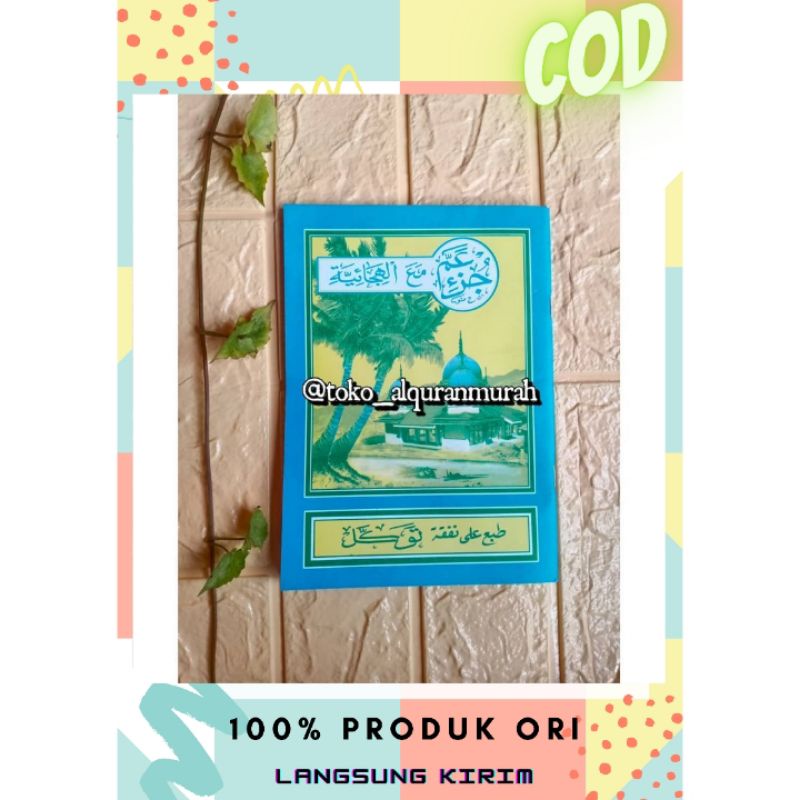 Buku Turutan Paturutan Tuturutan Kelapa Belajar Alif - alifan Juz Amma Turutan Tanpa Terjemah