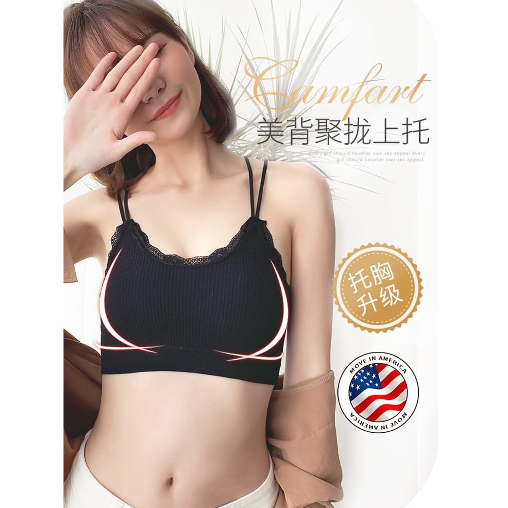 ♥TMALL88♥ Bra Tanpa Kawat / Bra Import / Bra Fashion Korea / Bra Cantik