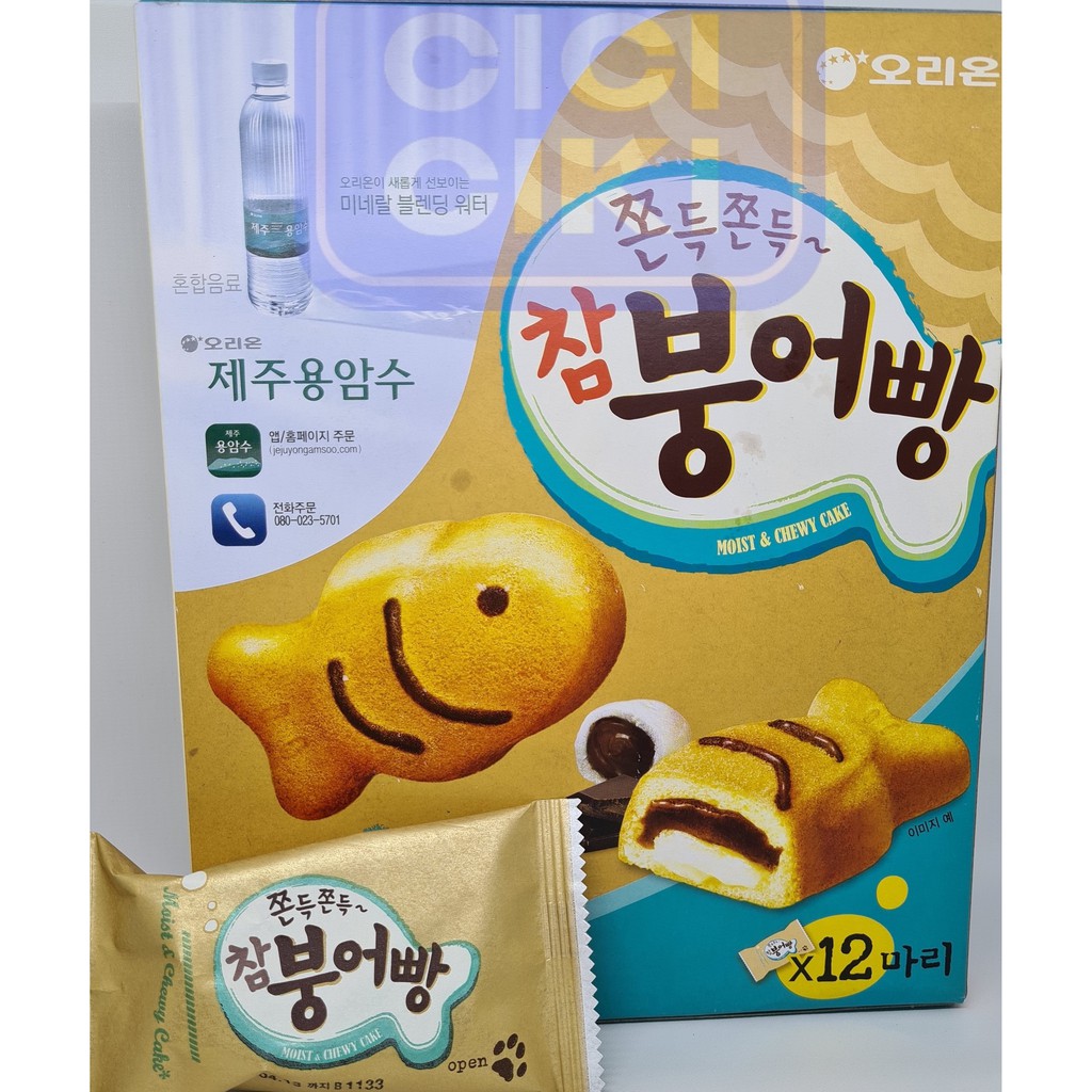 

[SATUAN] ORION Cham Bungeoppang Moist & Chewy Cake per pcs