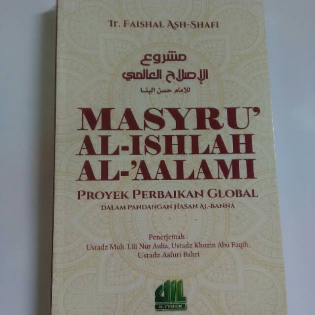 Masyru' Al-Ishlah Al-'aalami