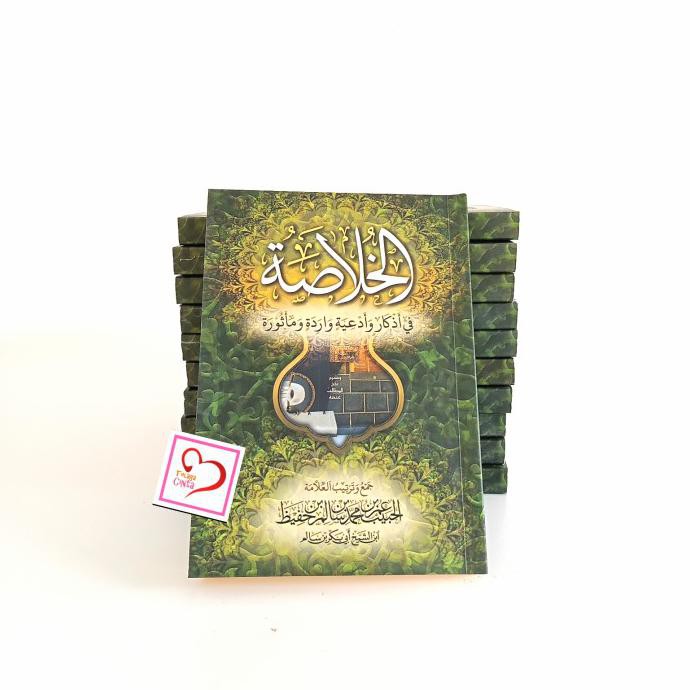 READY-STORE KHULASHAH TARIM ORIGINAL / KHULASHAH NABAWI TARIM / KHULASOH TARIM