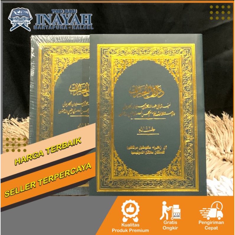 Dalail Khairot Softcover Al Zahra Sedang Free Cincin Wafaq