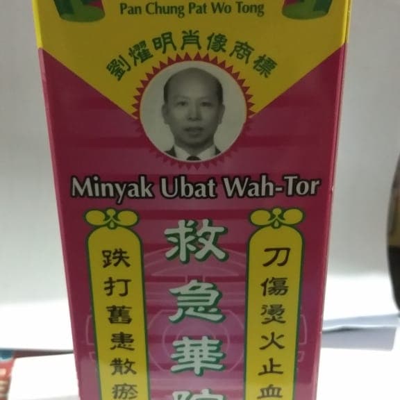 MINYAK GOSOK WAH TOR OBAT GOSOK UNTUK REMATIK. PEGEL LINU .NYERI SENDI