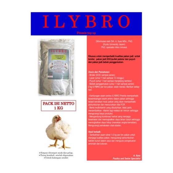 ilybro 1kg