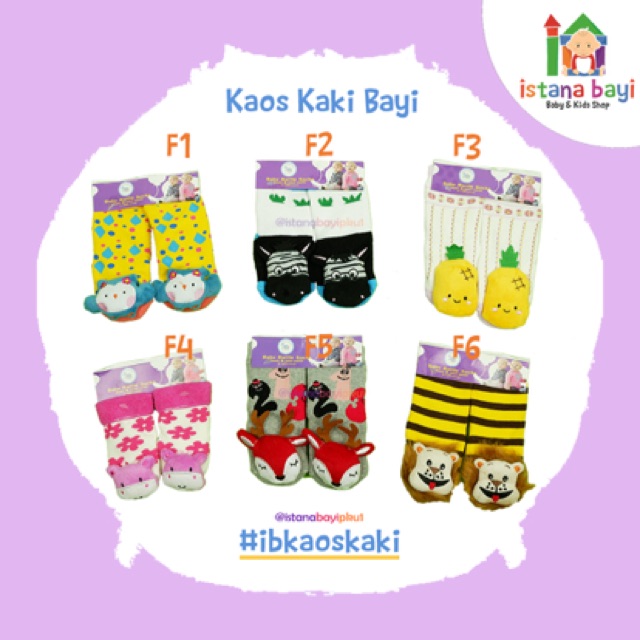 Kaos kaki Rattle bayi - Kaos kaki bayi lucu