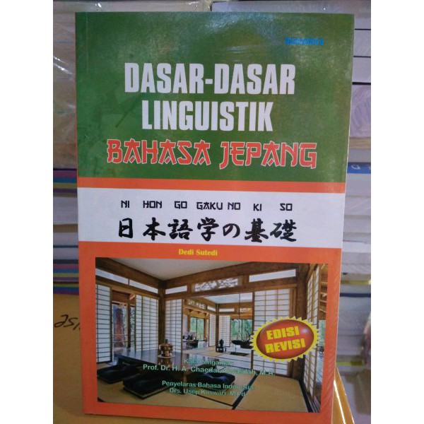 DASAR - DASAR LINGUISTIK BAHASA JEPANG