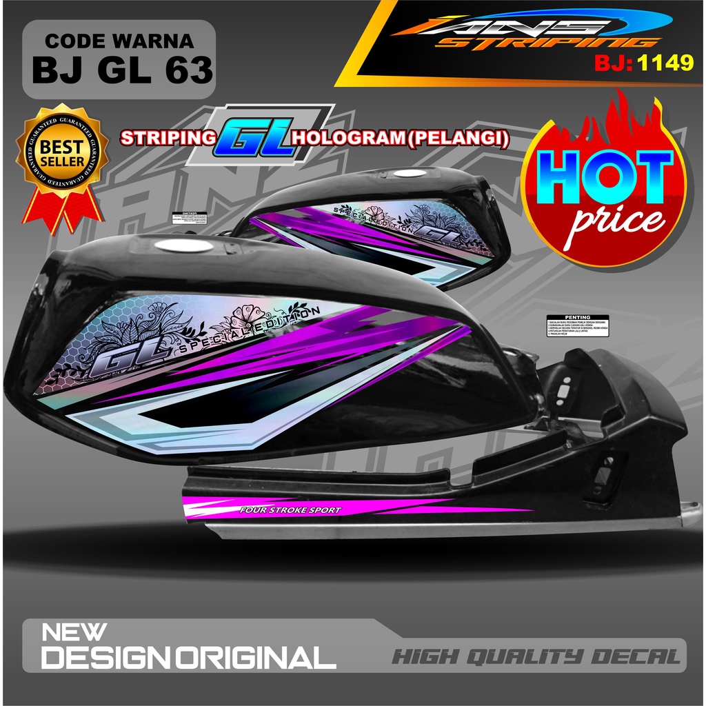 STRIPING HOLOGRAM GL PRO /  STIKER GL MAX VARIASI HOLOGRAM / STIKER HOLOGRAM