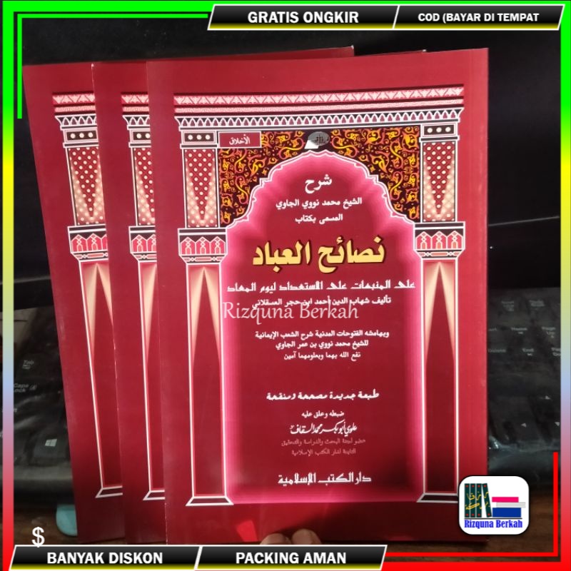 Kitab Syarah Nashoihul Ibad DKI Islamiyah Putih/krem