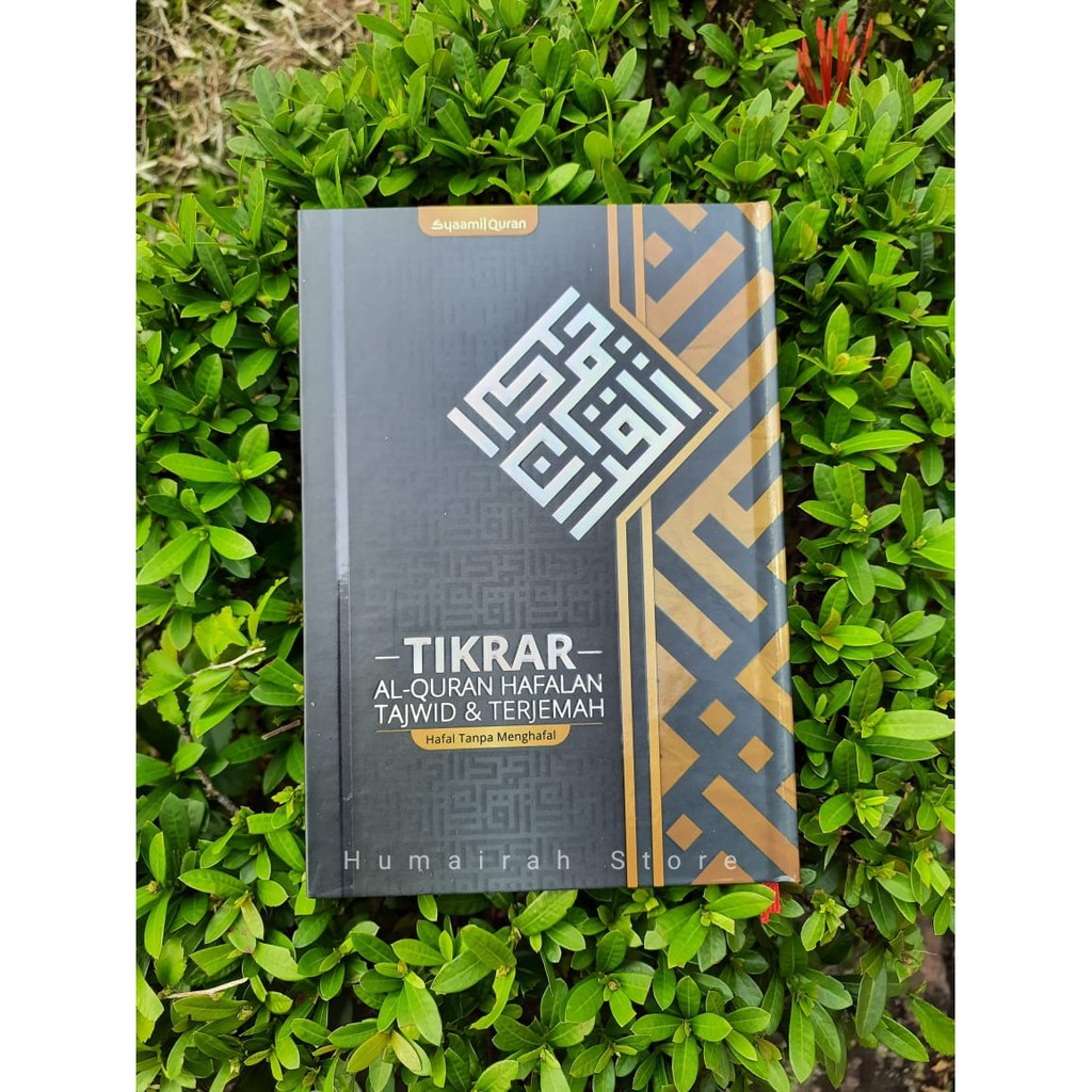 Alquran Hafalan / Alquran Hafalan Tajwid Warna / Alquran Tikrar Cover Kufi A5