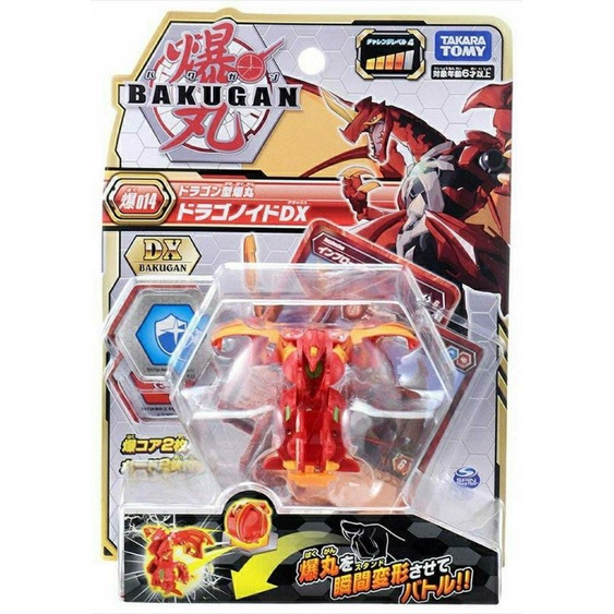 Bakugan Dragonoid DX Baku 014- Bakugan Battle Planet