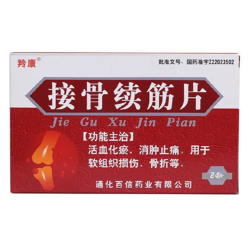 Jie Gu Xu Jin Pian - Pata tulang