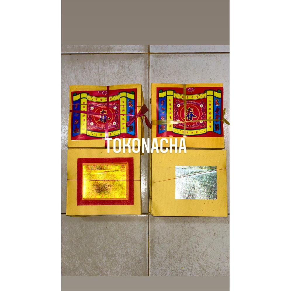 

Kertas Sembahyang Merek Chun ( Emas Besar