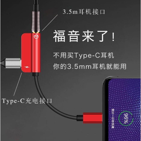 LIGHNING ADAPTER TYPE C 4.1