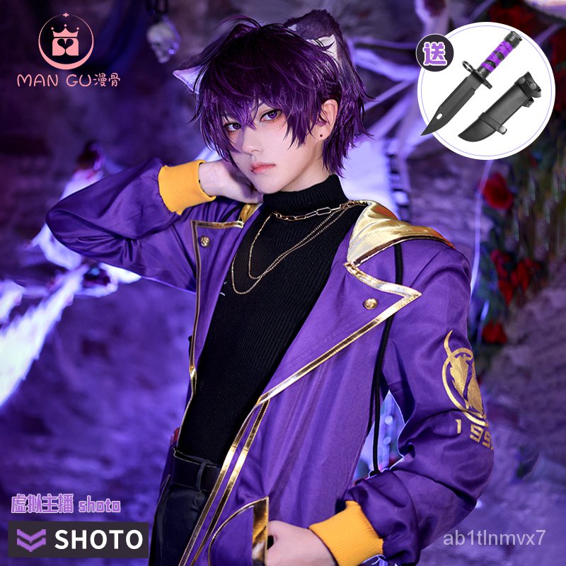 Hololive VTuber Luxiem Shoto Cosplay Costume Shou Purple Coat