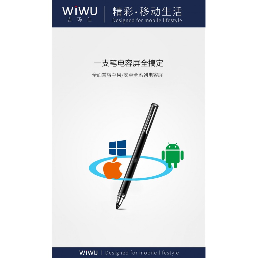 WIWU P666 Universal Aluminium Shell Capacitive Stylus Touch Pen