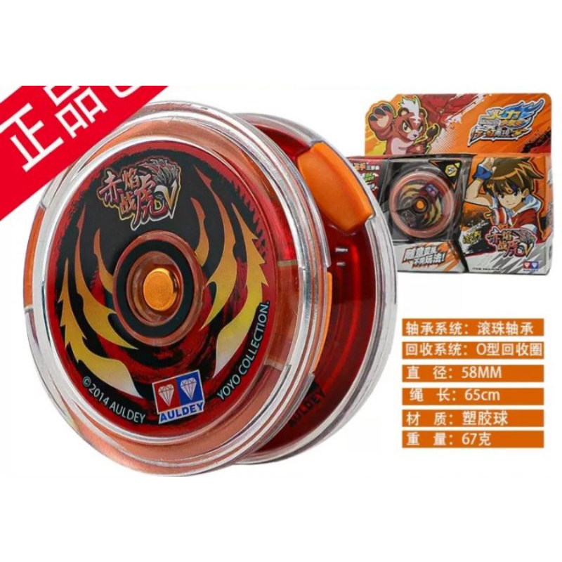 Yoyo Auldey Blazing Teen Flame War Tiger V Exclusive Original Spesial Edition