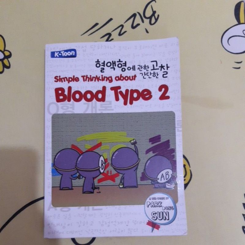 

BUKU KOMIK KOREA BLOOD TYPE 2 BY PARK DONG SUN SUPERR MURAHH